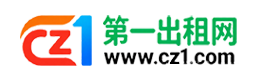 滨州第一出租网
